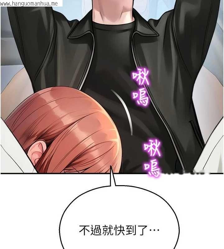 韩国漫画校园禁播角落韩漫_校园禁播角落-第31话-深喉咙帮你提神在线免费阅读-韩国漫画-第57张图片