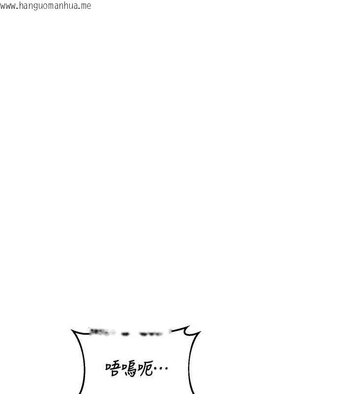 韩国漫画熟女交换计划韩漫_熟女交换计划-第65话-用奶哄我睡觉在线免费阅读-韩国漫画-第5张图片