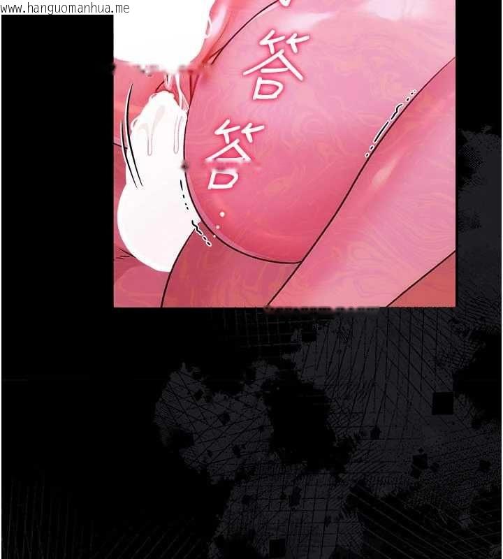 韩国漫画借妻条约韩漫_借妻条约-第42话-带妳体验真正的快感在线免费阅读-韩国漫画-第4张图片