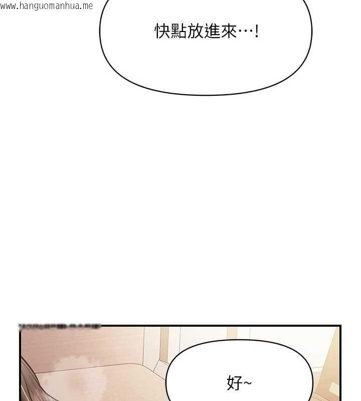 韩国漫画报告女班长:一根突起韩漫_报告女班长:一根突起-第48话-饥渴的启翔在线免费阅读-韩国漫画-第22张图片