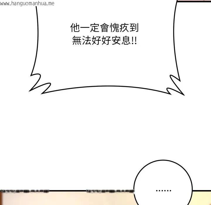 韩国漫画悖岛审判/悖论韩漫_悖岛审判/悖论-第23话在线免费阅读-韩国漫画-第166张图片