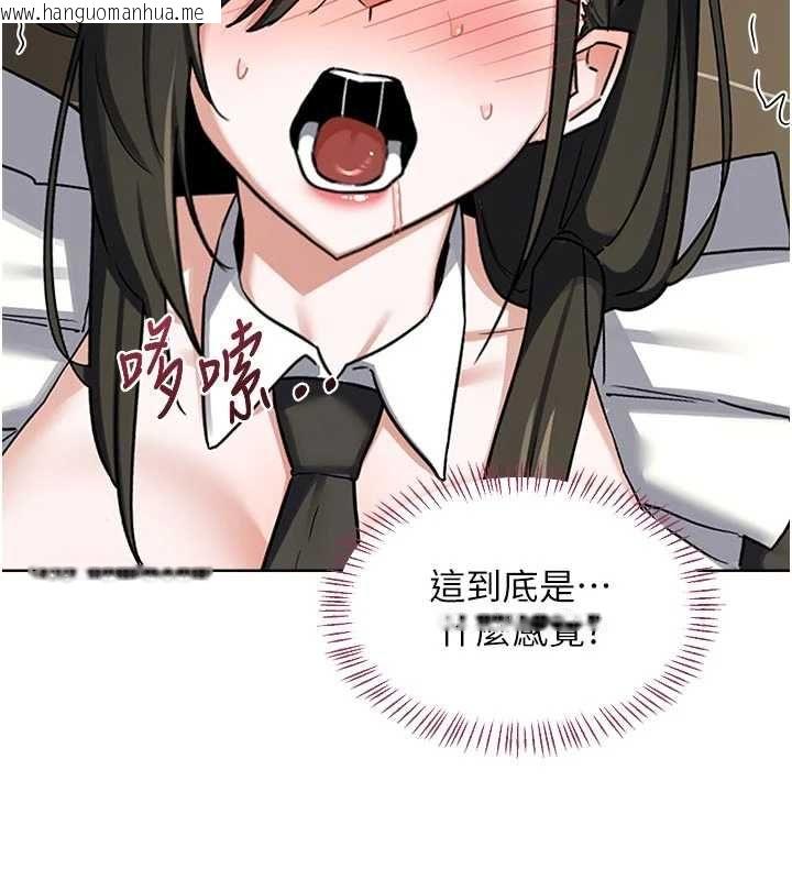 韩国漫画熟女交换计划韩漫_熟女交换计划-第65话-用奶哄我睡觉在线免费阅读-韩国漫画-第96张图片