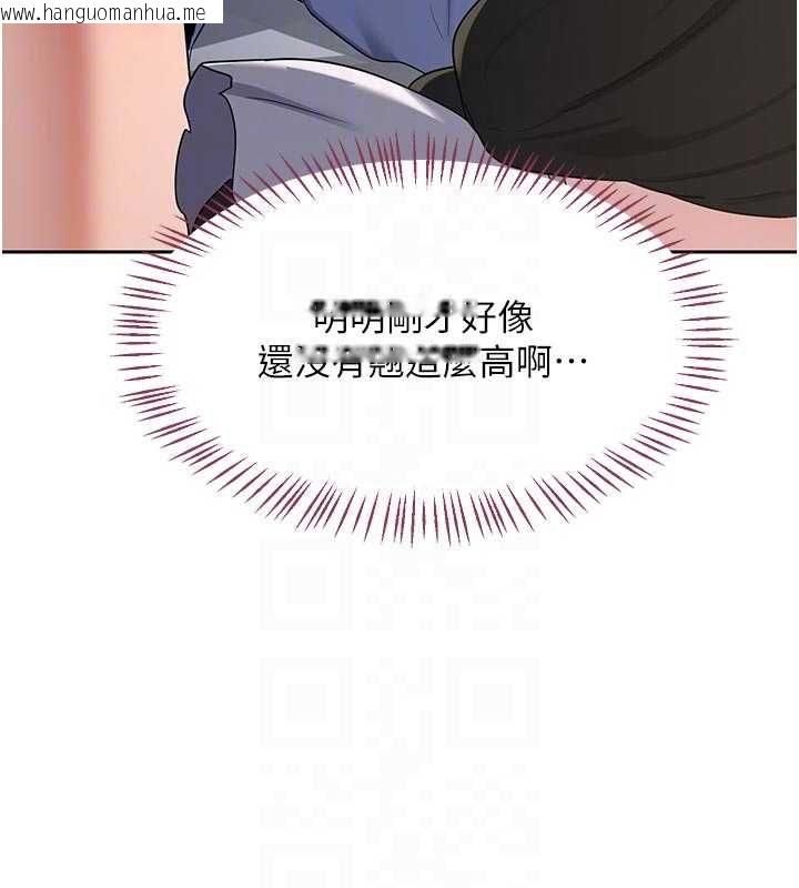 韩国漫画熟女交换计划韩漫_熟女交换计划-第65话-用奶哄我睡觉在线免费阅读-韩国漫画-第115张图片