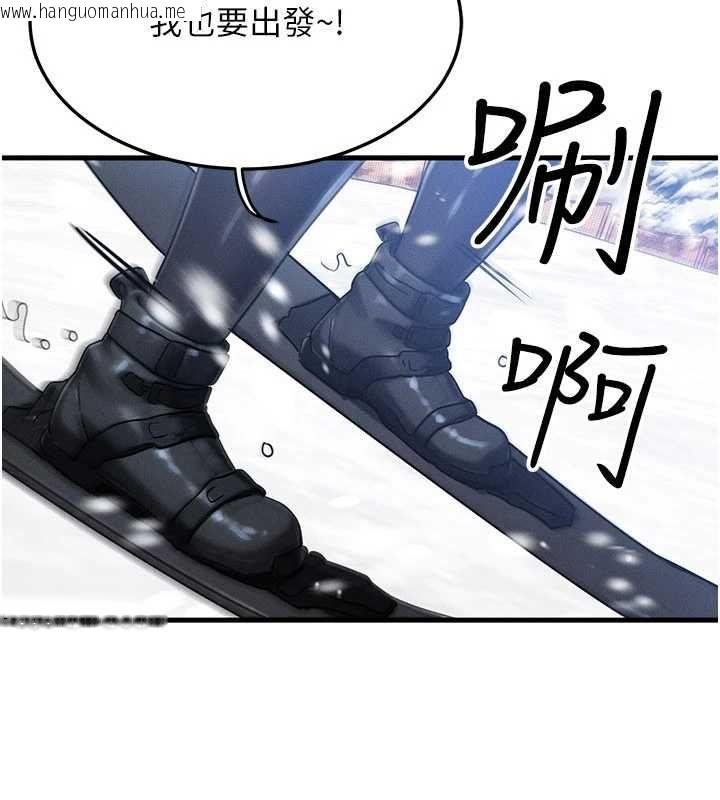 韩国漫画等价交换人生韩漫_等价交换人生-第57话-我最喜欢被你插…在线免费阅读-韩国漫画-第50张图片