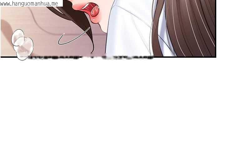 韩国漫画报告女班长:一根突起韩漫_报告女班长:一根突起-第48话-饥渴的启翔在线免费阅读-韩国漫画-第69张图片