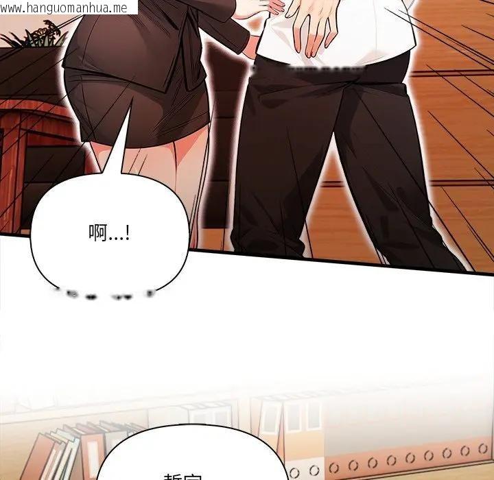 韩国漫画危情十令/任务韩漫_危情十令/任务-第19话在线免费阅读-韩国漫画-第104张图片