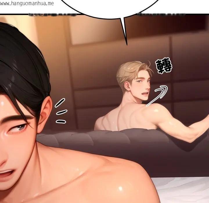 韩国漫画悖岛审判/悖论韩漫_悖岛审判/悖论-第23话在线免费阅读-韩国漫画-第191张图片