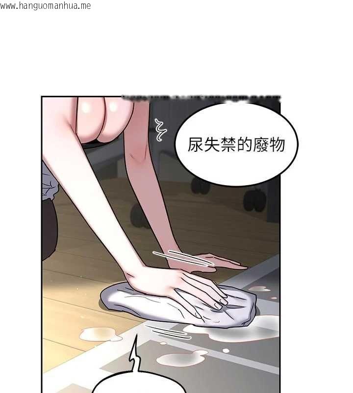 韩国漫画熟女交换计划韩漫_熟女交换计划-第65话-用奶哄我睡觉在线免费阅读-韩国漫画-第102张图片