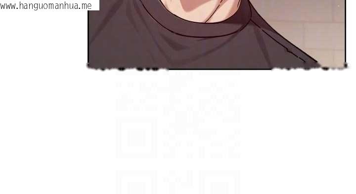 韩国漫画深层洁净达人韩漫_深层洁净达人-第58话-过来我家一起洗在线免费阅读-韩国漫画-第77张图片