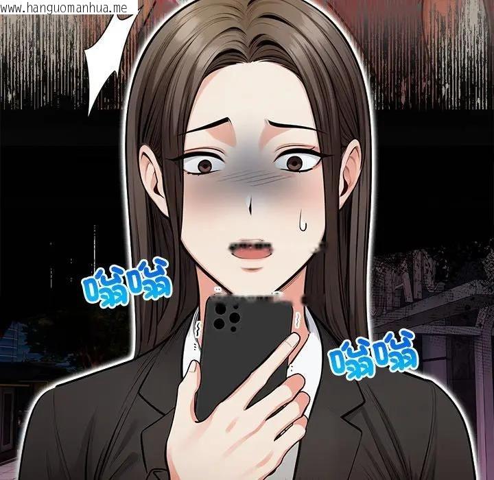 韩国漫画危情十令/任务韩漫_危情十令/任务-第19话在线免费阅读-韩国漫画-第142张图片