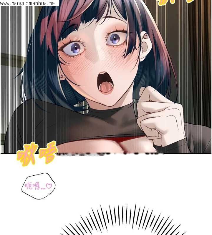 韩国漫画暴君会长的娇媳们韩漫_暴君会长的娇媳们-第34话-会长的认可在线免费阅读-韩国漫画-第10张图片