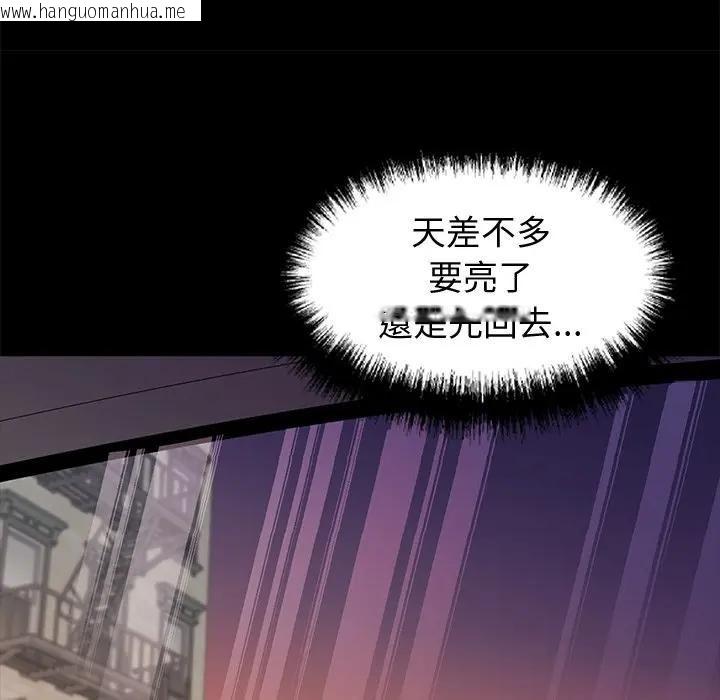 韩国漫画黑道X上班族/我身体里的那个家伙韩漫_黑道X上班族/我身体里的那个家伙-第54话在线免费阅读-韩国漫画-第100张图片