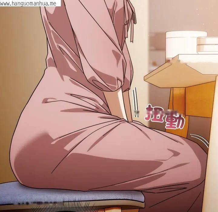 韩国漫画调教开关：第二季韩漫_调教开关：第二季-第32话在线免费阅读-韩国漫画-第22张图片