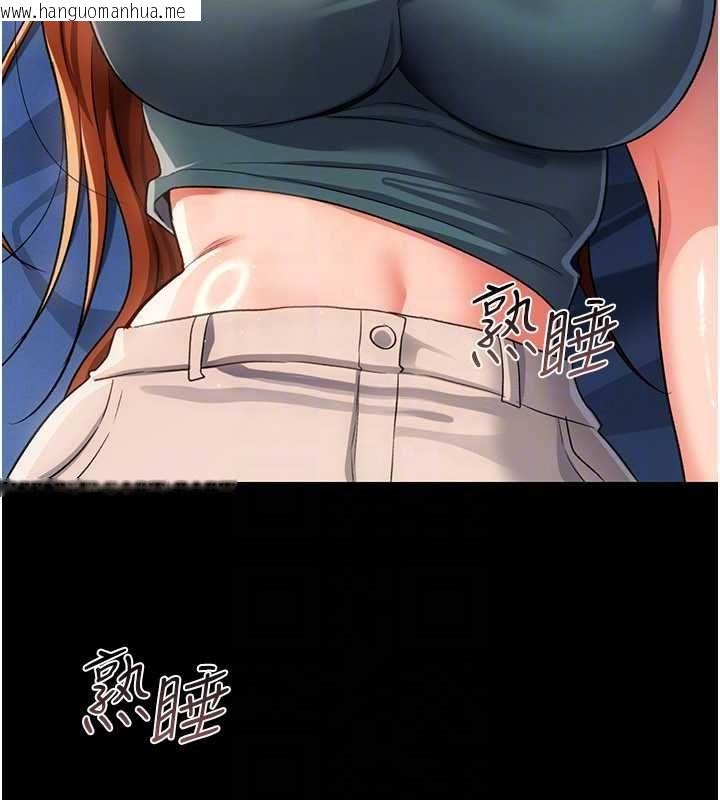 韩国漫画借妻条约韩漫_借妻条约-第42话-带妳体验真正的快感在线免费阅读-韩国漫画-第152张图片