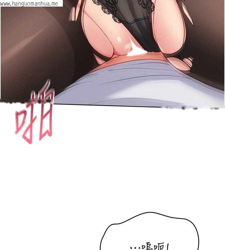 韩国漫画Set-up!排球少女韩漫_Set-up!排球少女-第92话-抚慰空虚寂寞的人妻在线免费阅读-韩国漫画-第136张图片