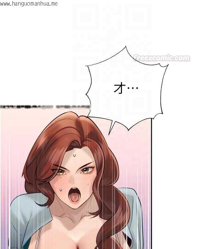 韩国漫画暴君会长的娇媳们韩漫_暴君会长的娇媳们-第34话-会长的认可在线免费阅读-韩国漫画-第98张图片