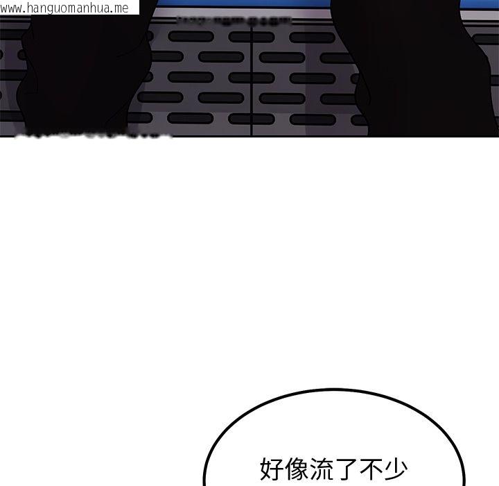 韩国漫画要成为男子汉韩漫_要成为男子汉-第2话在线免费阅读-韩国漫画-第43张图片