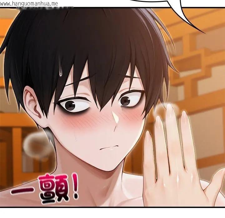 韩国漫画异世界骑士团长韩漫_异世界骑士团长-第63话在线免费阅读-韩国漫画-第141张图片