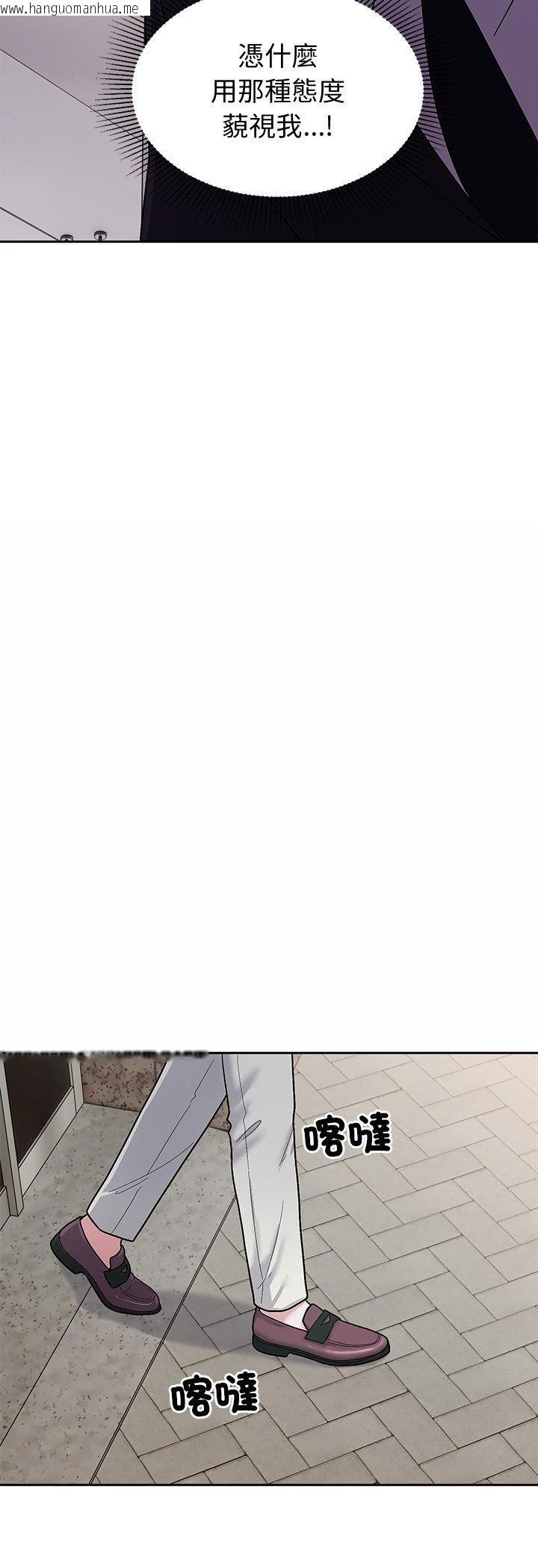 韩国漫画要成为男子汉韩漫_要成为男子汉-第5话在线免费阅读-韩国漫画-第4张图片