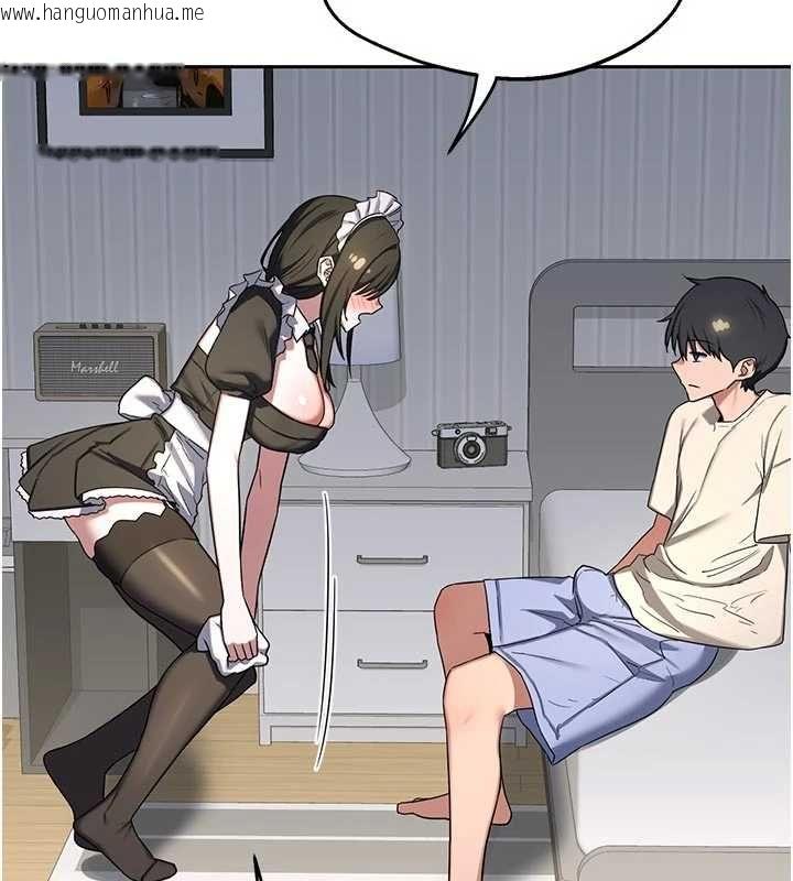 韩国漫画熟女交换计划韩漫_熟女交换计划-第65话-用奶哄我睡觉在线免费阅读-韩国漫画-第141张图片