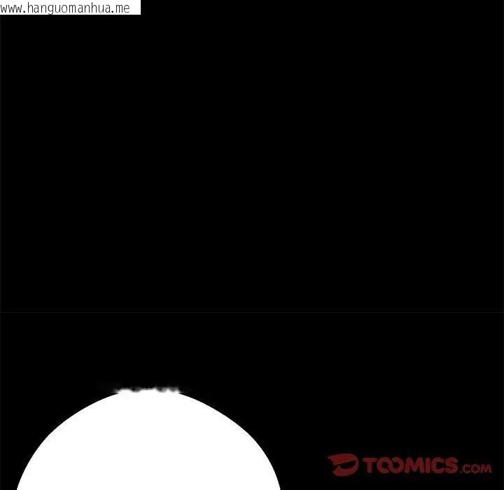 韩国漫画黑道X上班族/我身体里的那个家伙韩漫_黑道X上班族/我身体里的那个家伙-第54话在线免费阅读-韩国漫画-第21张图片