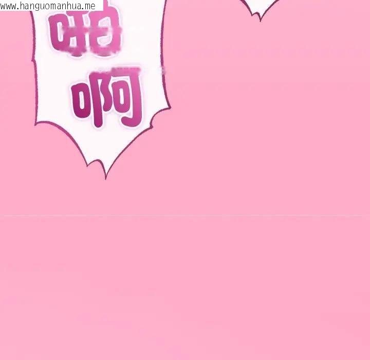 韩国漫画与初恋的意外同居韩漫_与初恋的意外同居-第61话在线免费阅读-韩国漫画-第85张图片