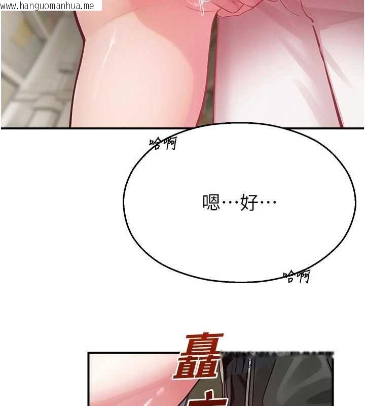 韩国漫画校园禁播角落韩漫_校园禁播角落-第31话-深喉咙帮你提神在线免费阅读-韩国漫画-第100张图片