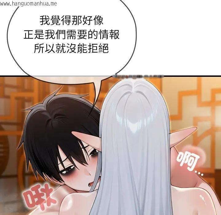 韩国漫画异世界骑士团长韩漫_异世界骑士团长-第63话在线免费阅读-韩国漫画-第118张图片