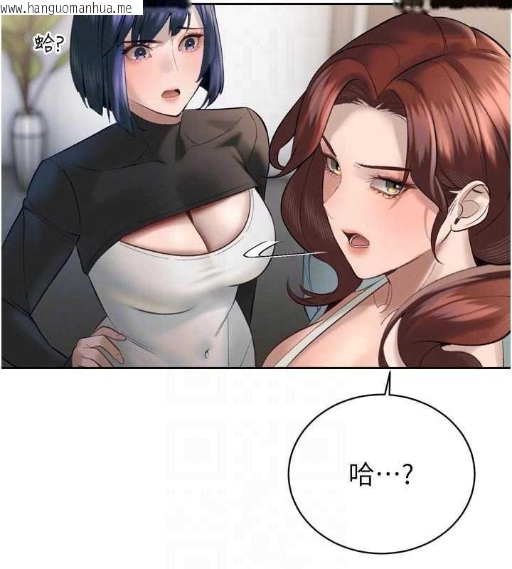 韩国漫画暴君会长的娇媳们韩漫_暴君会长的娇媳们-第34话-会长的认可在线免费阅读-韩国漫画-第92张图片