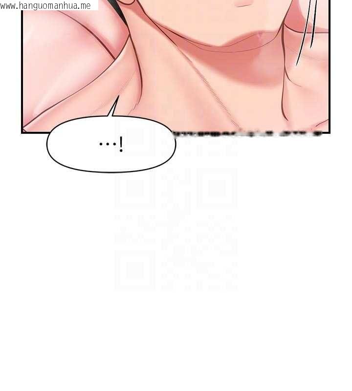 韩国漫画报告女班长:一根突起韩漫_报告女班长:一根突起-第48话-饥渴的启翔在线免费阅读-韩国漫画-第110张图片