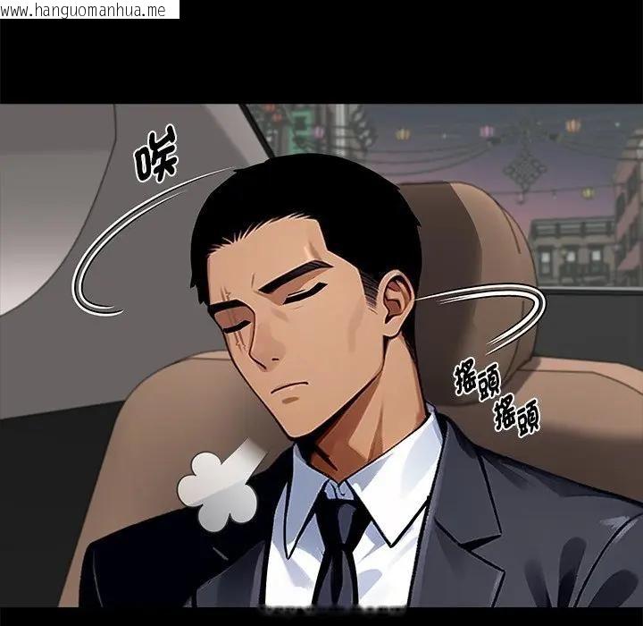 韩国漫画黑道X上班族/我身体里的那个家伙韩漫_黑道X上班族/我身体里的那个家伙-第54话在线免费阅读-韩国漫画-第95张图片