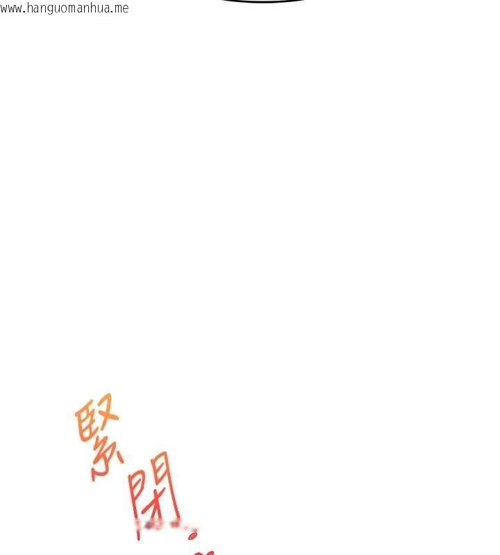 韩国漫画玩转学姐韩漫_玩转学姐-第104话-小鲜肉「顶」开渣男前任在线免费阅读-韩国漫画-第13张图片