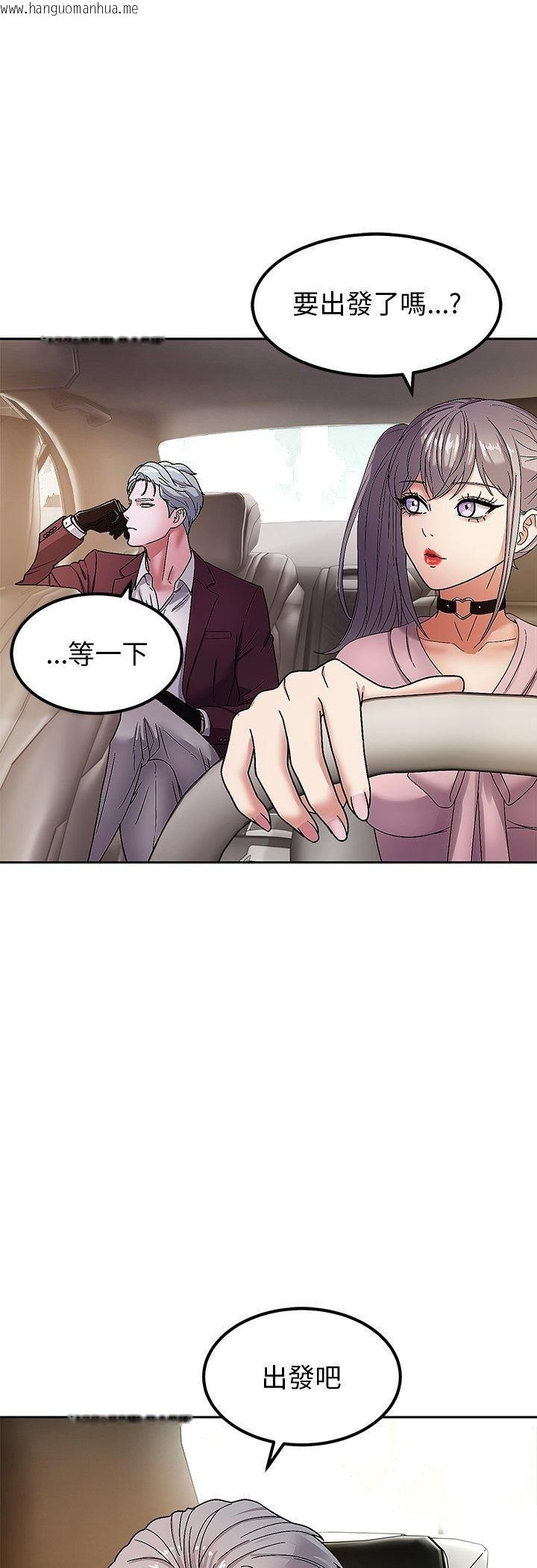 韩国漫画要成为男子汉韩漫_要成为男子汉-第5话在线免费阅读-韩国漫画-第7张图片