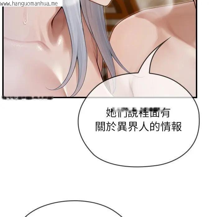 韩国漫画异世界骑士团长韩漫_异世界骑士团长-第63话在线免费阅读-韩国漫画-第117张图片