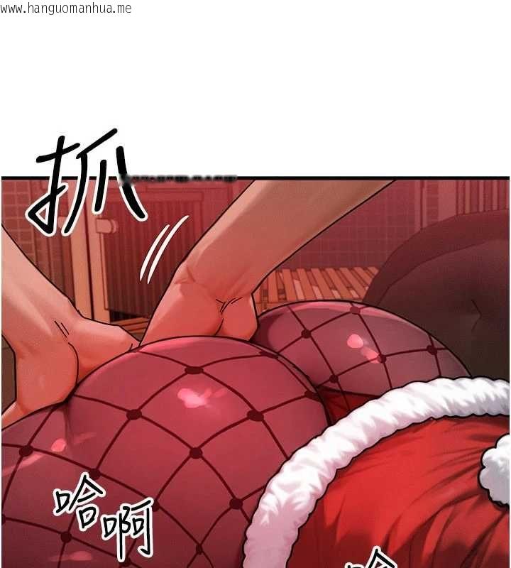 韩国漫画等价交换人生韩漫_等价交换人生-第57话-我最喜欢被你插…在线免费阅读-韩国漫画-第92张图片