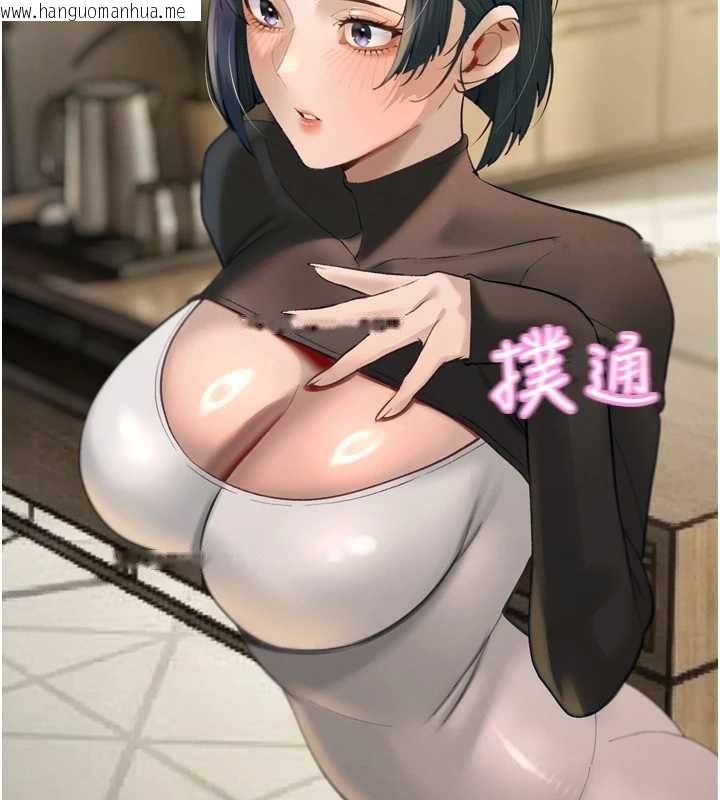 韩国漫画暴君会长的娇媳们韩漫_暴君会长的娇媳们-第34话-会长的认可在线免费阅读-韩国漫画-第147张图片