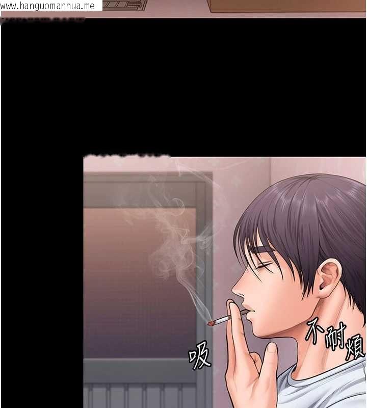 韩国漫画守护妳韩漫_守护妳-第27话-只怕旧事重演在线免费阅读-韩国漫画-第100张图片