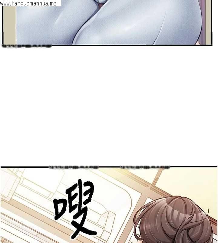 韩国漫画报告女班长:一根突起韩漫_报告女班长:一根突起-第48话-饥渴的启翔在线免费阅读-韩国漫画-第86张图片