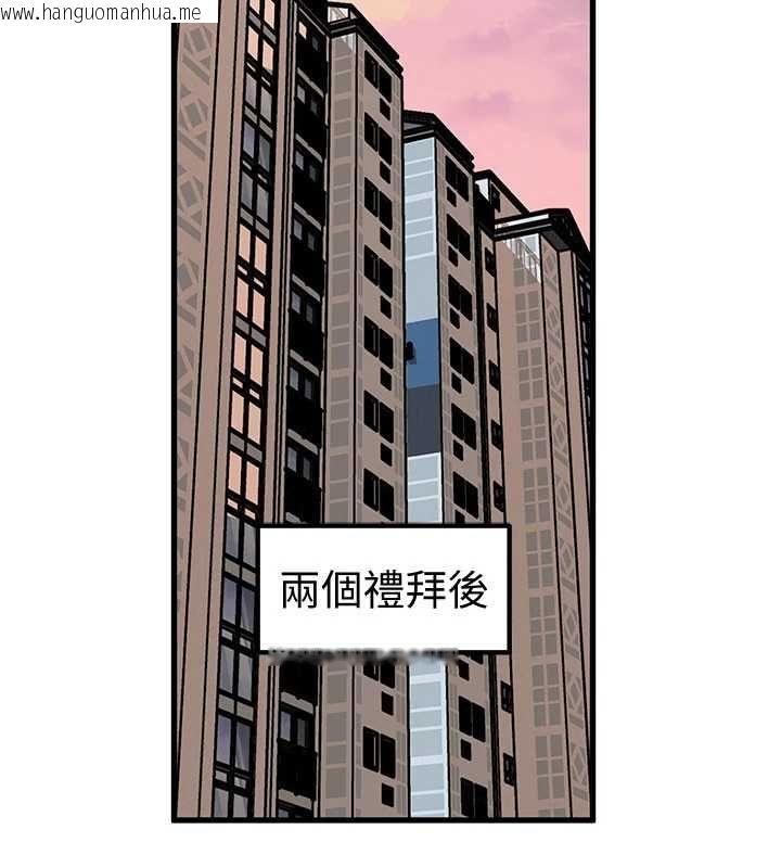 韩国漫画岳母为何那样韩漫_岳母为何那样-第98话-人家看到姐夫就好想要在线免费阅读-韩国漫画-第9张图片