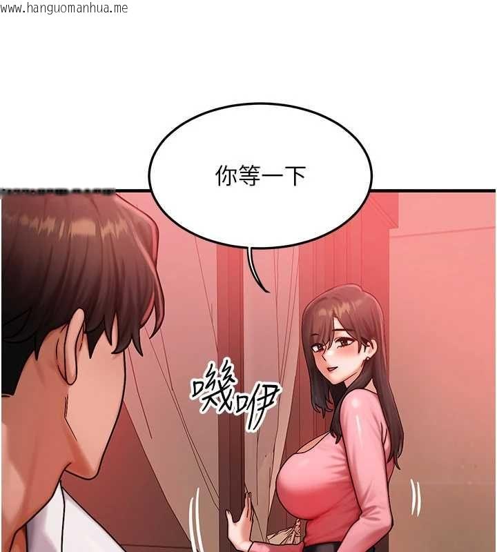 韩国漫画等价交换人生韩漫_等价交换人生-第57话-我最喜欢被你插…在线免费阅读-韩国漫画-第67张图片