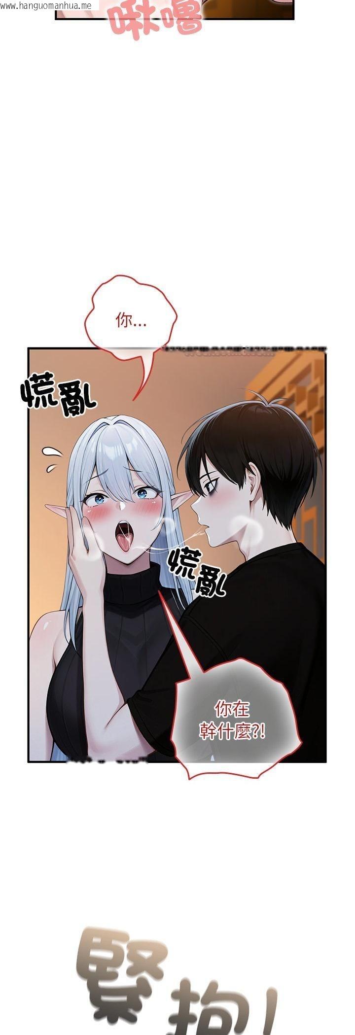 韩国漫画异世界骑士团长韩漫_异世界骑士团长-第62话在线免费阅读-韩国漫画-第15张图片