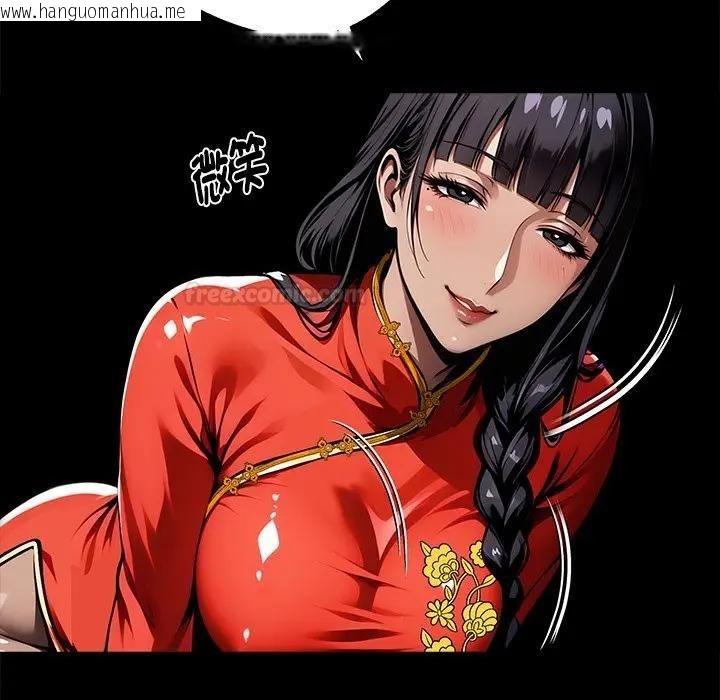 韩国漫画黑道X上班族/我身体里的那个家伙韩漫_黑道X上班族/我身体里的那个家伙-第54话在线免费阅读-韩国漫画-第14张图片