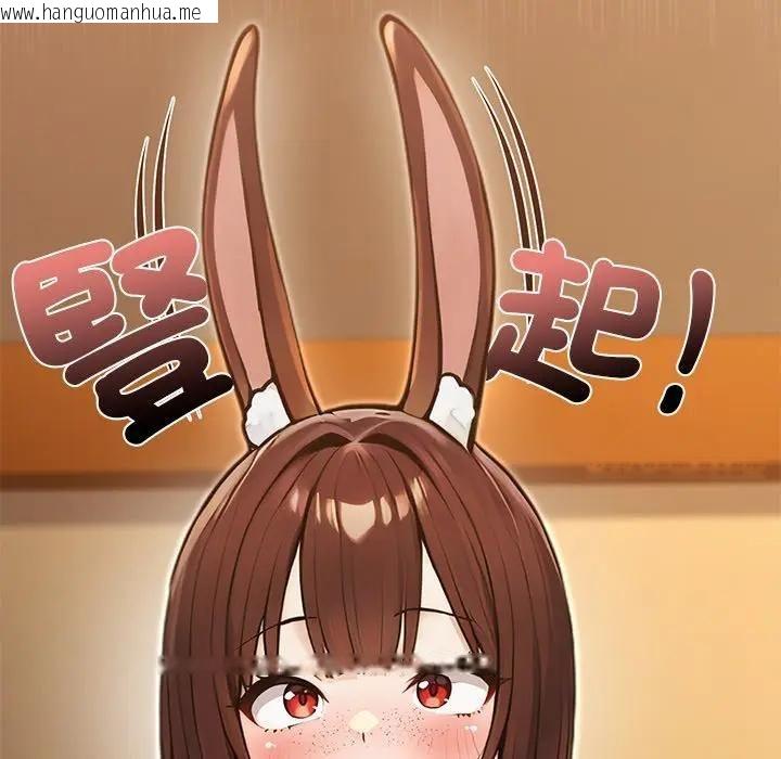 韩国漫画异世界骑士团长韩漫_异世界骑士团长-第63话在线免费阅读-韩国漫画-第146张图片