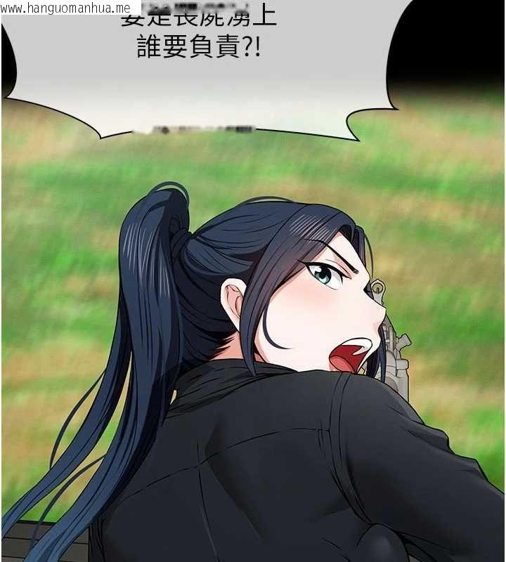 韩国漫画尸变家园:以身相许韩漫_尸变家园:以身相许-第39话-新目标登场在线免费阅读-韩国漫画-第148张图片