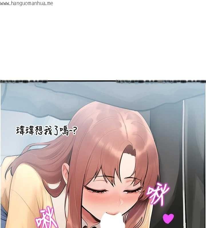 韩国漫画校园禁播角落韩漫_校园禁播角落-第31话-深喉咙帮你提神在线免费阅读-韩国漫画-第45张图片