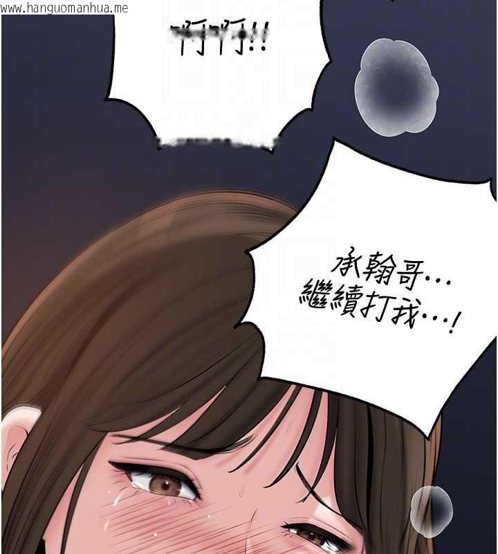 韩国漫画岳母为何那样韩漫_岳母为何那样-第98话-人家看到姐夫就好想要在线免费阅读-韩国漫画-第136张图片