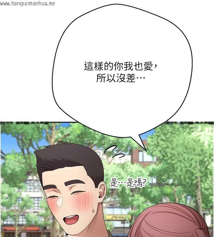 韩国漫画币转人生韩漫_币转人生-第67话-大白天在公园色色在线免费阅读-韩国漫画-第30张图片