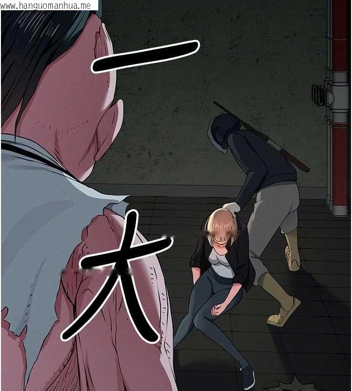 韩国漫画尸变家园:以身相许韩漫_尸变家园:以身相许-第39话-新目标登场在线免费阅读-韩国漫画-第73张图片