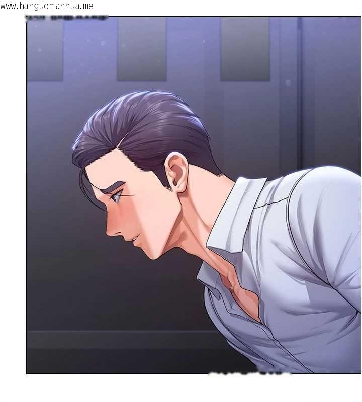 韩国漫画守护妳韩漫_守护妳-第27话-只怕旧事重演在线免费阅读-韩国漫画-第13张图片