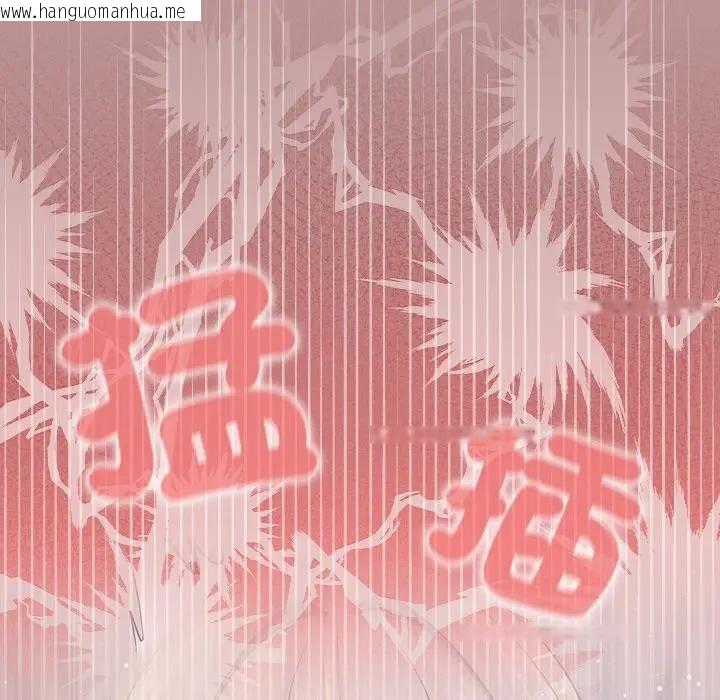 韩国漫画异世界骑士团长韩漫_异世界骑士团长-第63话在线免费阅读-韩国漫画-第26张图片